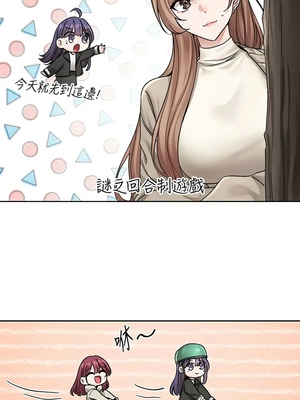 [韩漫] 社团学姐 1-221 END_6653