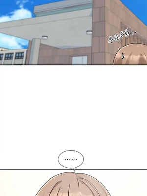 [韩漫] 社团学姐 1-221 END_6654