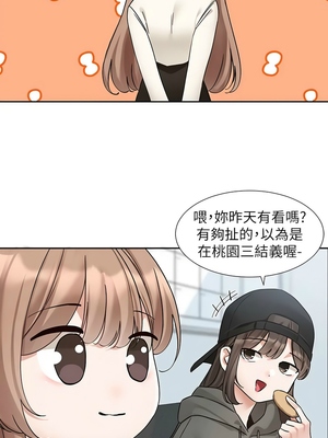 [韩漫] 社团学姐 1-221 END_6655