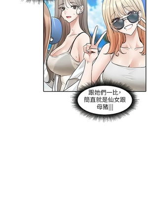 [韩漫] 社团学姐 1-221 END_6661