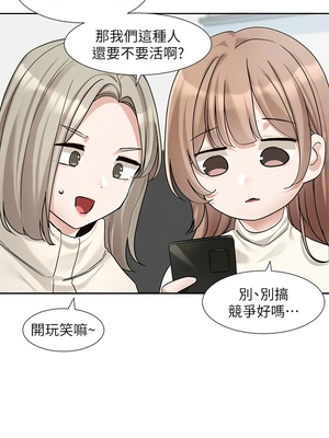 [韩漫] 社团学姐 1-221 END_6662