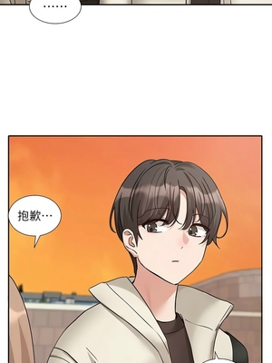 [韩漫] 社团学姐 1-221 END_6671