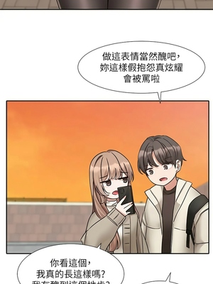 [韩漫] 社团学姐 1-221 END_6673