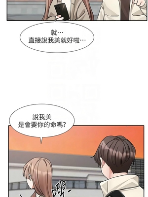 [韩漫] 社团学姐 1-221 END_6674