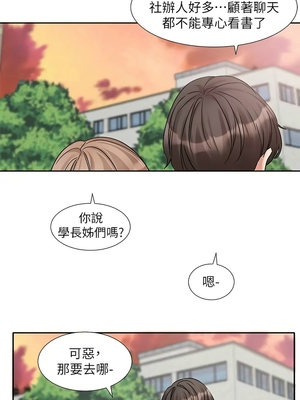 [韩漫] 社团学姐 1-221 END_6681