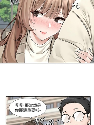 [韩漫] 社团学姐 1-221 END_6685