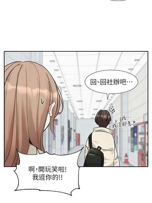 [韩漫] 社团学姐 1-221 END_6688