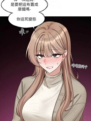 [韩漫] 社团学姐 1-221 END_6690