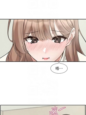 [韩漫] 社团学姐 1-221 END_6704