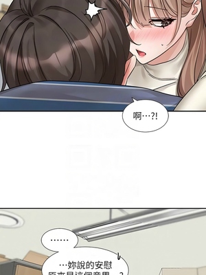 [韩漫] 社团学姐 1-221 END_6708