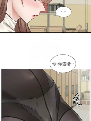 [韩漫] 社团学姐 1-221 END_6721