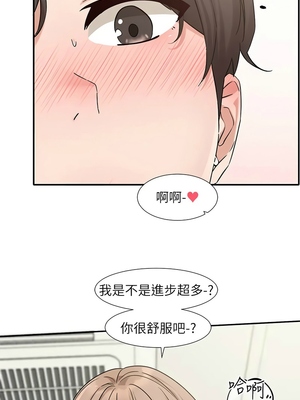 [韩漫] 社团学姐 1-221 END_6732