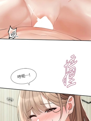 [韩漫] 社团学姐 1-221 END_6767