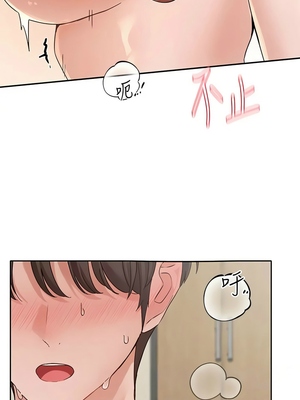 [韩漫] 社团学姐 1-221 END_6770