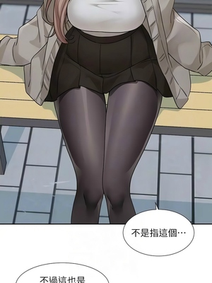 [韩漫] 社团学姐 1-221 END_6794