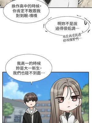 [韩漫] 社团学姐 1-221 END_6807