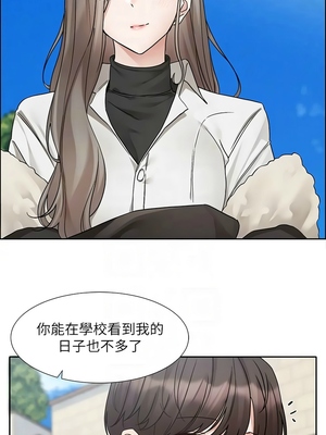 [韩漫] 社团学姐 1-221 END_6808