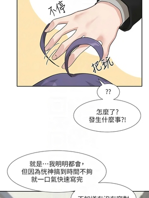 [韩漫] 社团学姐 1-221 END_6818