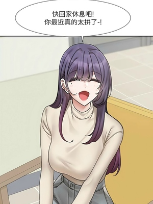 [韩漫] 社团学姐 1-221 END_6820