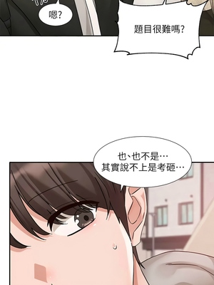 [韩漫] 社团学姐 1-221 END_6830