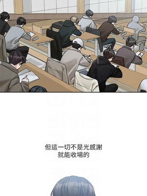 [韩漫] 社团学姐 1-221 END_6845