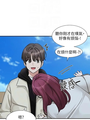 [韩漫] 社团学姐 1-221 END_6849