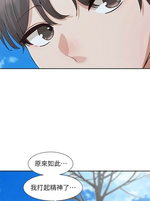 [韩漫] 社团学姐 1-221 END_6852