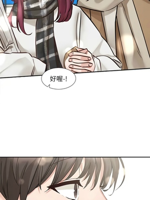 [韩漫] 社团学姐 1-221 END_6858