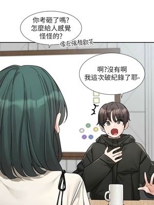 [韩漫] 社团学姐 1-221 END_6873