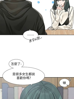 [韩漫] 社团学姐 1-221 END_6876