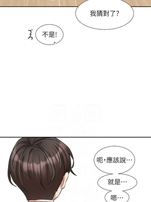 [韩漫] 社团学姐 1-221 END_6877