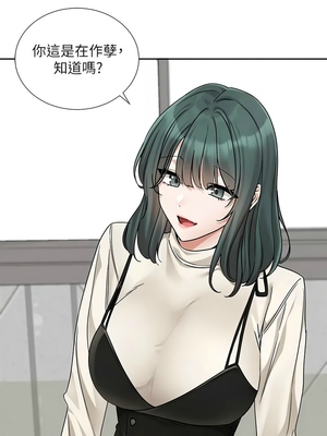 [韩漫] 社团学姐 1-221 END_6883