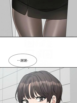 [韩漫] 社团学姐 1-221 END_6886