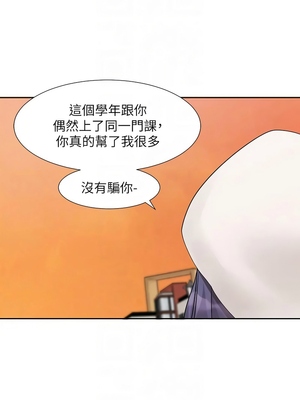 [韩漫] 社团学姐 1-221 END_6892