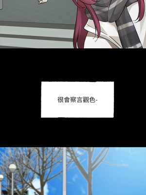 [韩漫] 社团学姐 1-221 END_6901