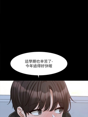 [韩漫] 社团学姐 1-221 END_6907