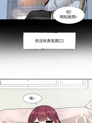 [韩漫] 社团学姐 1-221 END_6910