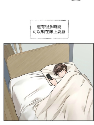 [韩漫] 社团学姐 1-221 END_6916