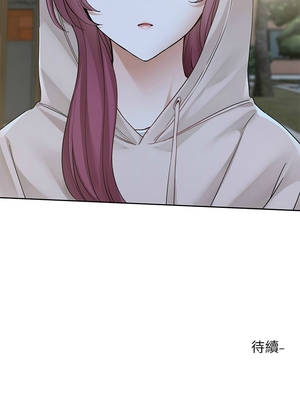 [韩漫] 社团学姐 1-221 END_6939