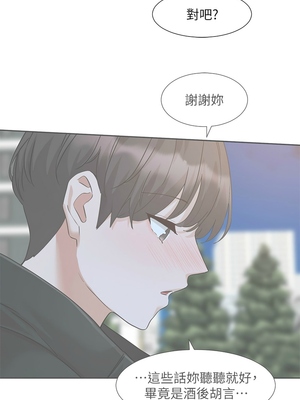 [韩漫] 社团学姐 1-221 END_6948