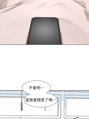 [韩漫] 社团学姐 1-221 END_6960