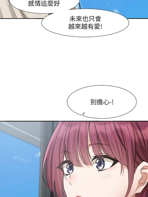 [韩漫] 社团学姐 1-221 END_6977