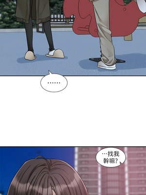 [韩漫] 社团学姐 1-221 END_6986