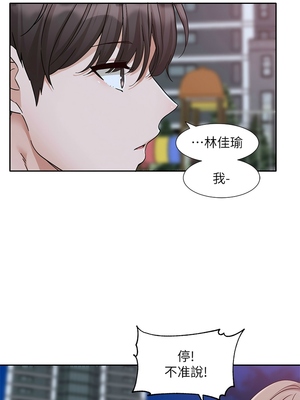 [韩漫] 社团学姐 1-221 END_6989