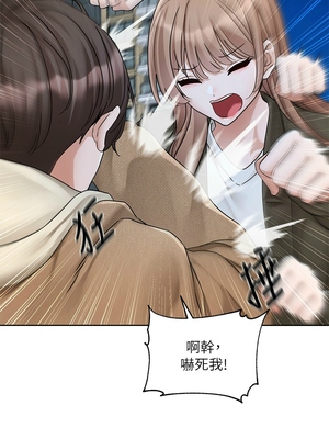 [韩漫] 社团学姐 1-221 END_6993