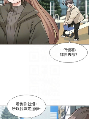 [韩漫] 社团学姐 1-221 END_7016