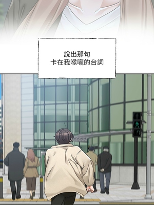 [韩漫] 社团学姐 1-221 END_7022