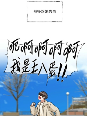 [韩漫] 社团学姐 1-221 END_7024