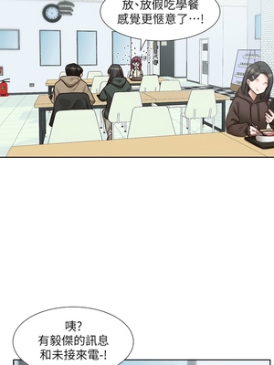 [韩漫] 社团学姐 1-221 END_7032