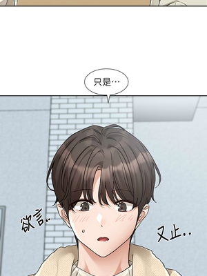 [韩漫] 社团学姐 1-221 END_7036